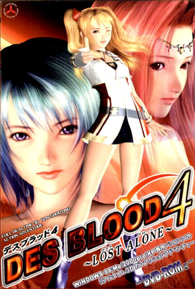 Des Blood 4 (2003) PC